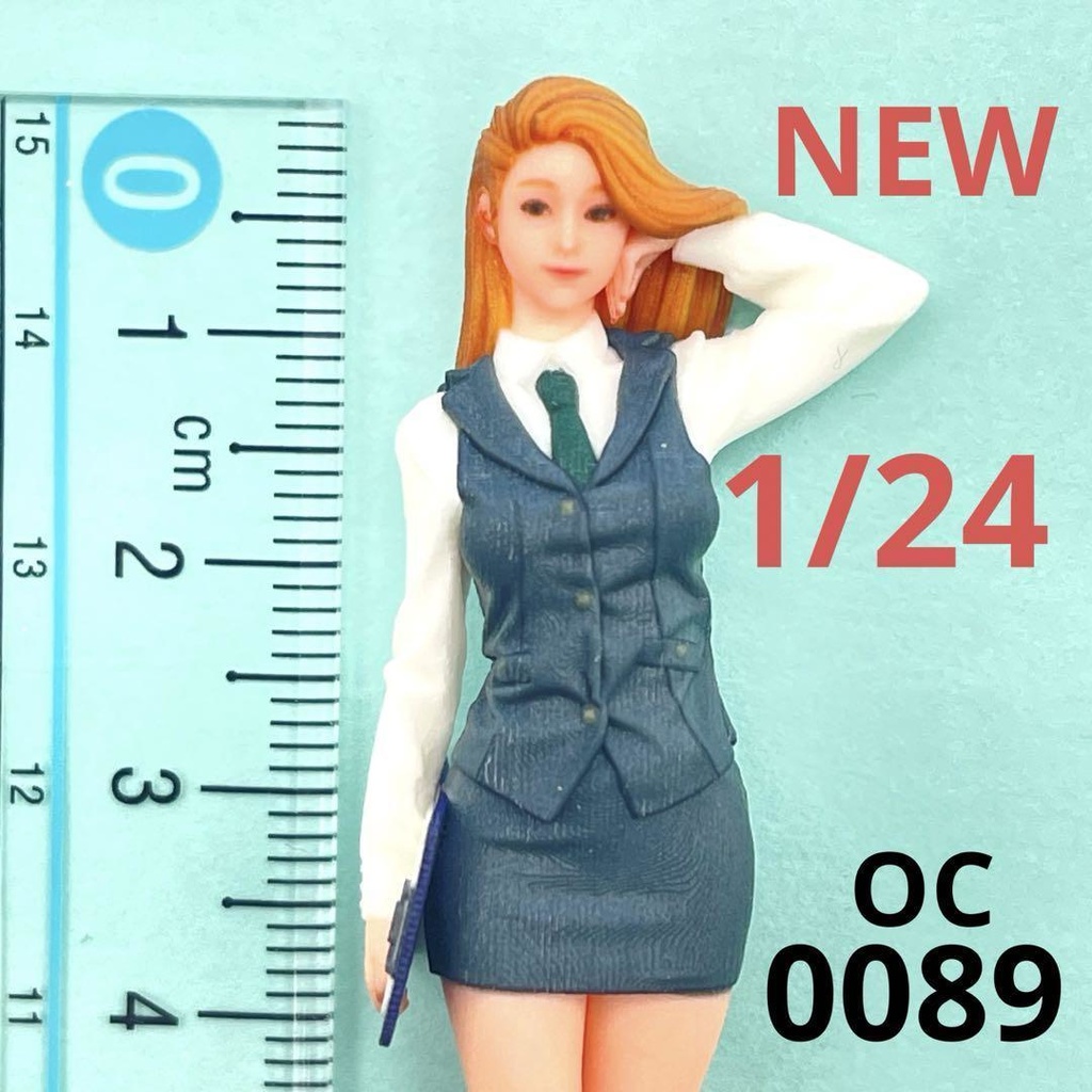 1/24　オーシャンコスモス　0089　OL　フィギュア　リアルフィギュア　完成品　３D　ミニカーに　ドールハウスに　ジオラマ　ミニチュアイメージ