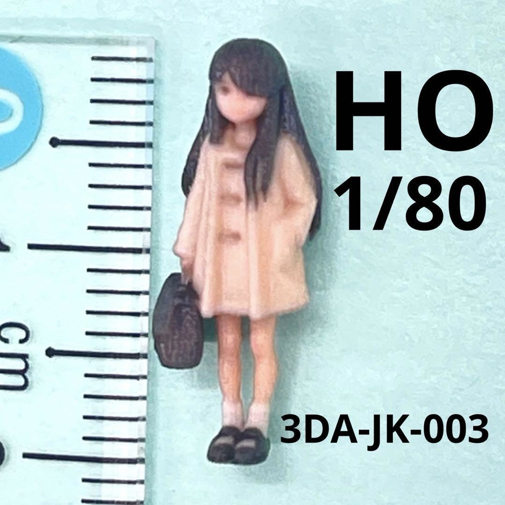 HOゲージ　1/80 3DA-JK-003-80 フィギュア　リアルフィギュア　完成品　ミニチュアイメージ　ジオラマ　レイアウト　鉄道模型　女子高生　３D人物