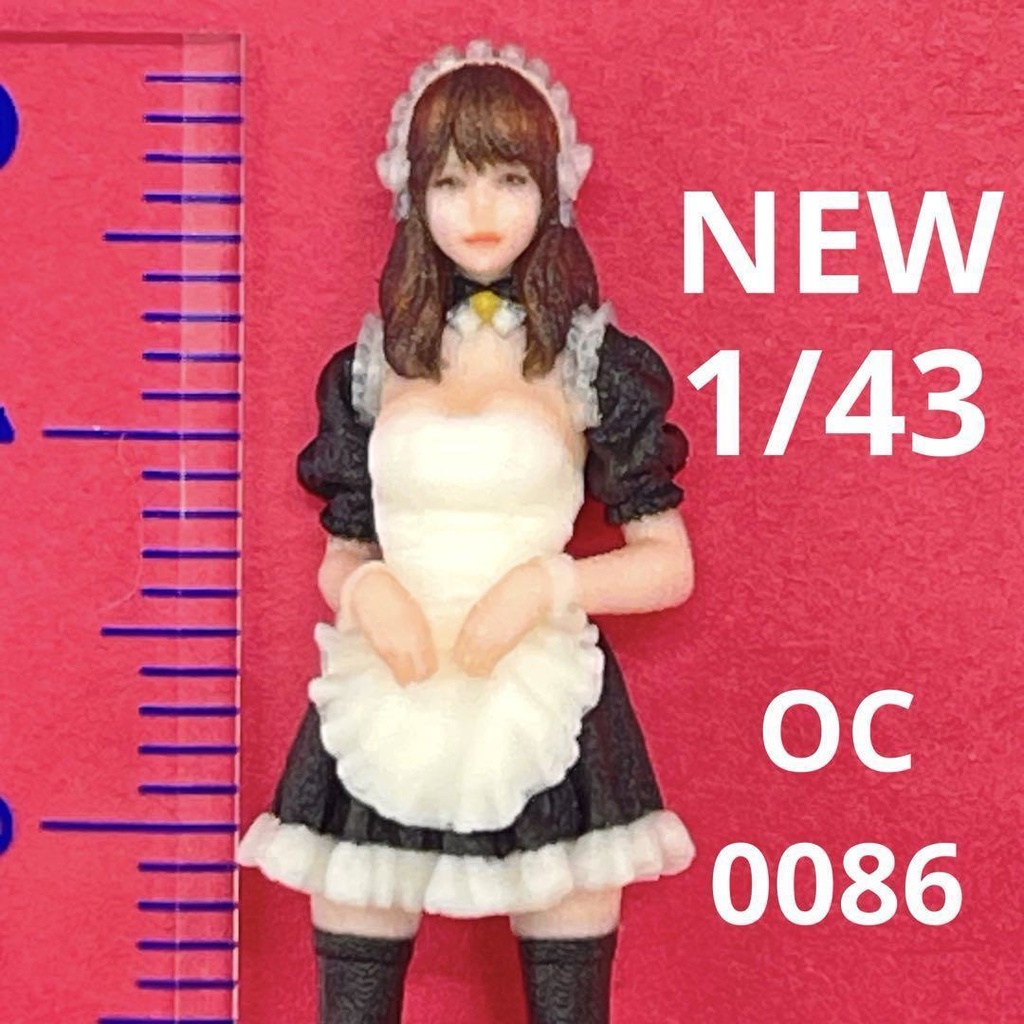 NEW 1/43 オーシャンコスモス　OC-M0086　フィギュア　リアルフィギュア　完成品　ミニカーに　ジオラマに　ミニチュアイメージ　３D