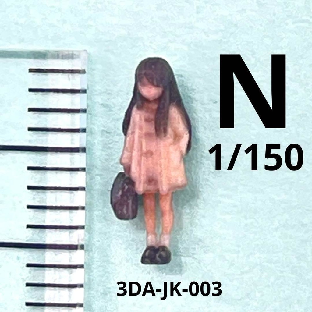 Nゲージ　1/150 3DA-JK-003 女子高生　フィギュア　リアルフィギュア　鉄道模型　ジオラマ　レイアウトに　完成品　ミニチュアイメージ