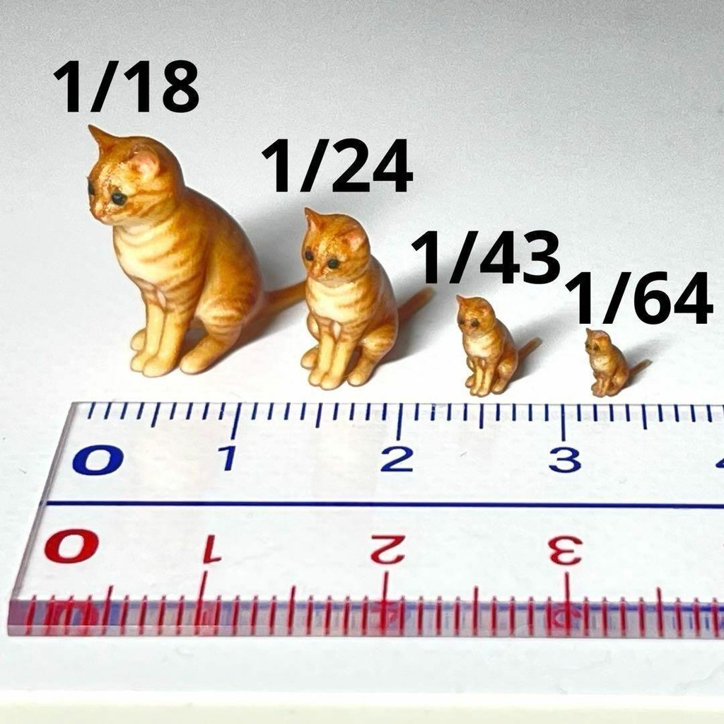 1/18 1/24 1/43 1/64 ミニチュア　猫　ネコ　茶トラ　４体　フィギュア　リアルフィギュア　ペットフィギュア　３D　ミニチュアイメージ