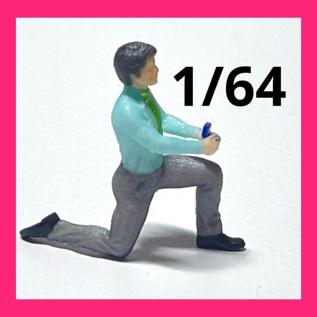 1/64 フィギュア　ミニチュア　完成品　プロポーズ　ミニチュアイメージ　ミニカーに　ジオラマに