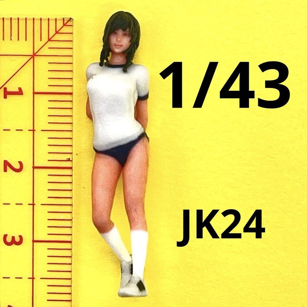 1/43 JK24 フィギュア　リアルフィギュア　女子高生　ミニカーに　ジオラマに　ミニチュア　完成品　３D