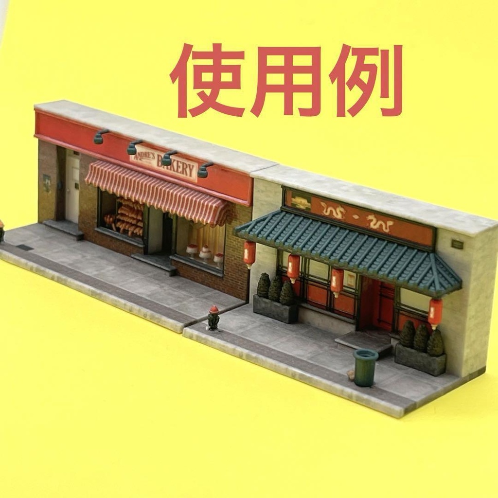 Nゲージ 1/150 中華料理店 ジオラマ レイアウト 住宅模型 ミニチュアイメージ 3D