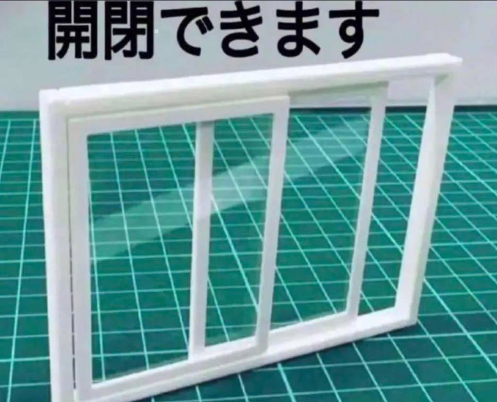 ミニチュア 窓 開閉 サッシ ドールハウスに 3D ミニチュアイメージ フィギュアに ジオラマに