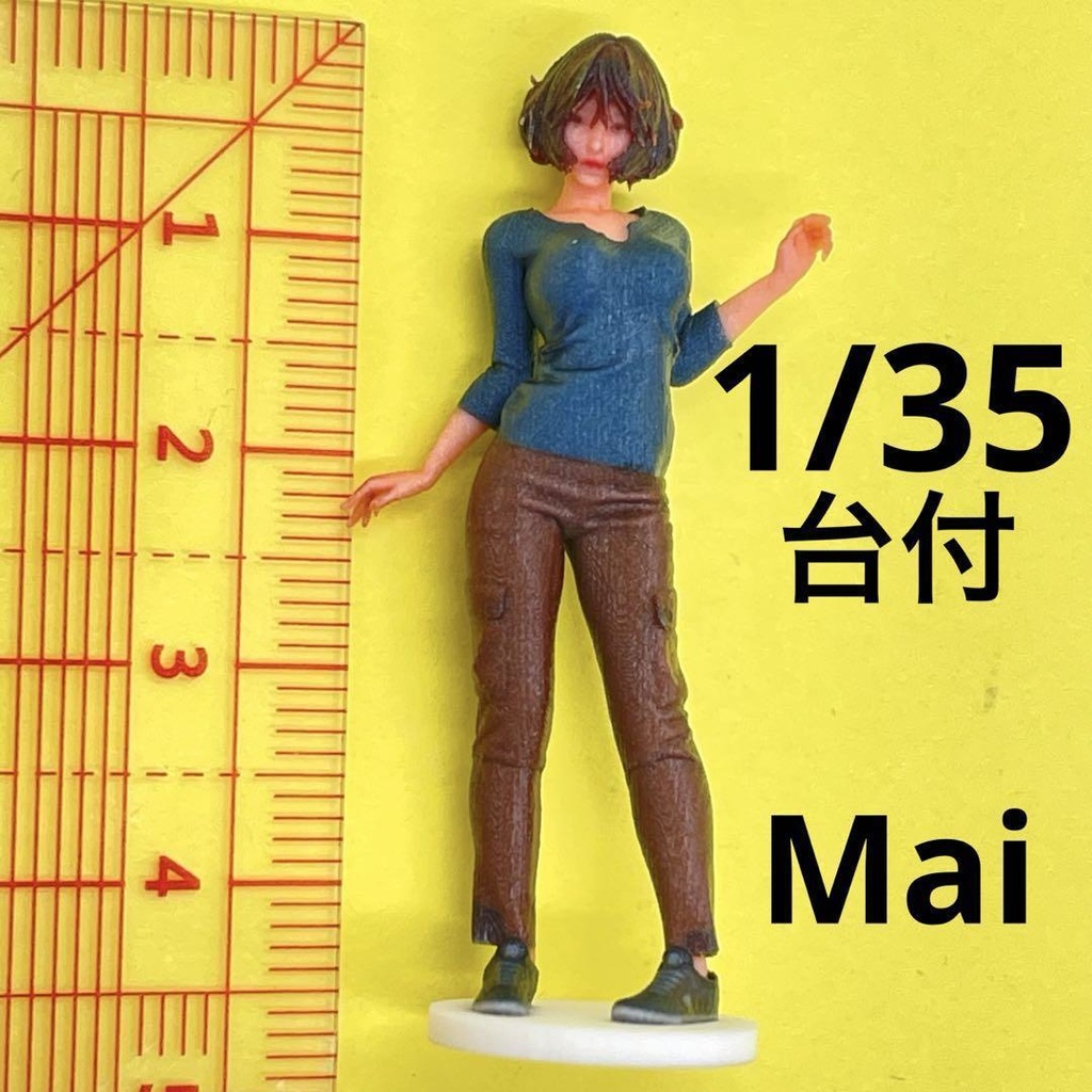 1/35 Mai 台付き フィギュア リアルフィギュア 完成品 ミニチュア ジオラマ ミニカーに 3D人物