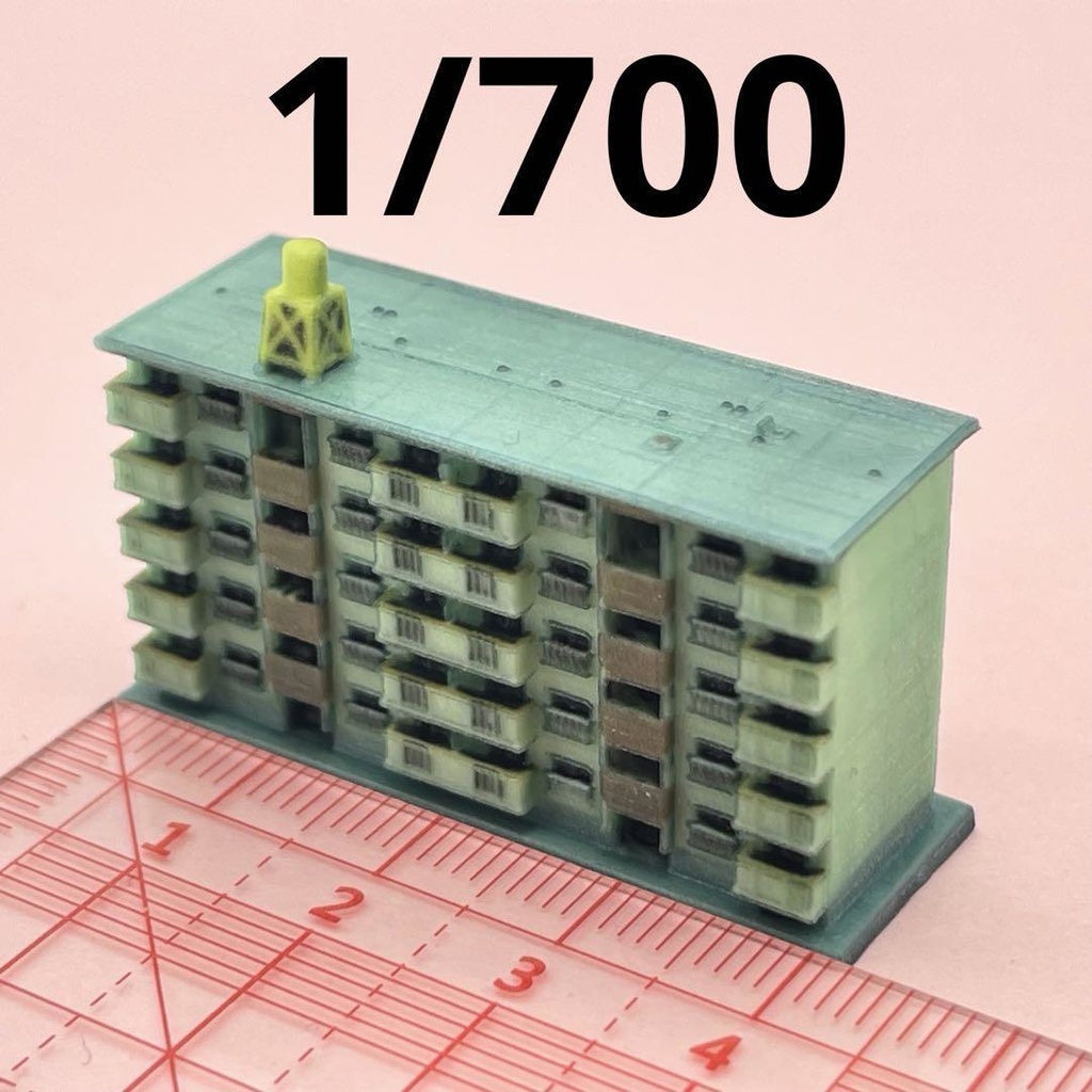 1/700　団地　建物　ミニチュア　建築模型住宅模型　ミニチュアイメージ　完成品