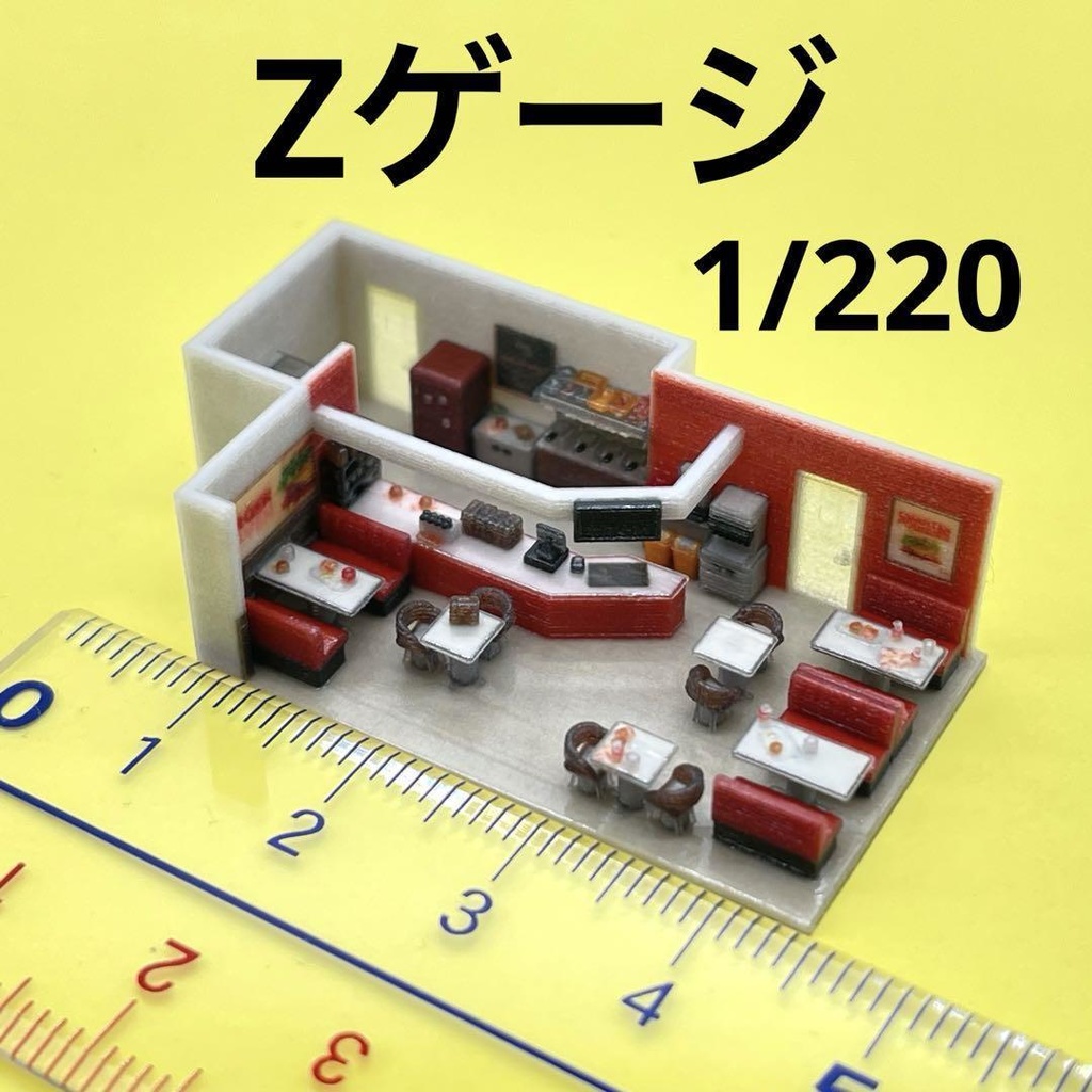 Zゲージ　1/220 ダイナー　ミニチュア　住宅模型　ドールハウス　完成品　鉄道模型　ジオラマ　レイアウト　３Dプリンター　ミニチュアイメージ
