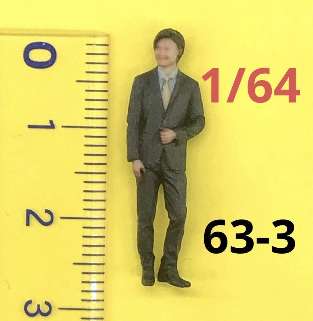 1/64 63-3 男性　フィギュア　リアルフィギュア　完成品　ミニチュアイメージ　３Dフィギュア　ミニチュア　ジオラマに　ミニカーに