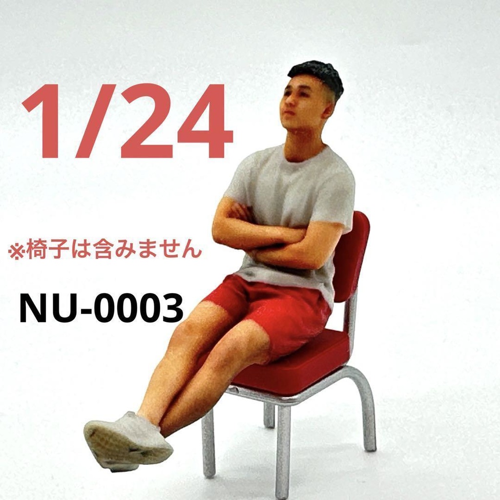 1/24 NU-0003 男性　フィギュア　リアルフィギュア　完成品　ミニチュア　ミニチュアイメージ　ミニカーに　ドールハウスに　ジオラマに　３Dフィギュア