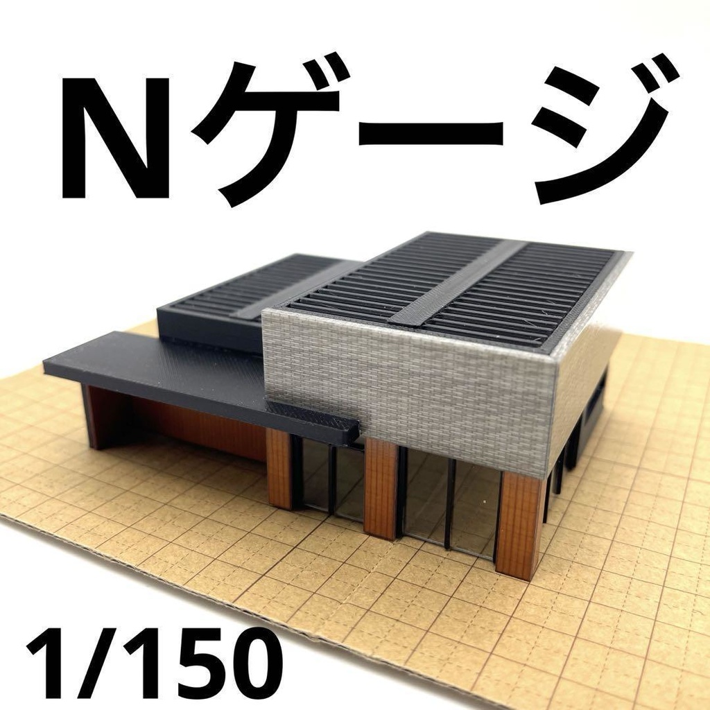 Nゲージ　1/150 コーヒーショップ　ミニチュア　住宅模型　建築模型　ドールハウス　完成品　ミニチュアイメージ　鉄道模型　ジオラマ　ジオコレに