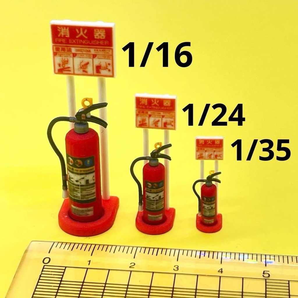 1/16 1/24 1/35 ミニチュア　消火器とスタンド　ミニチュアイメージ　ジオラマに　ミニカーに　３D