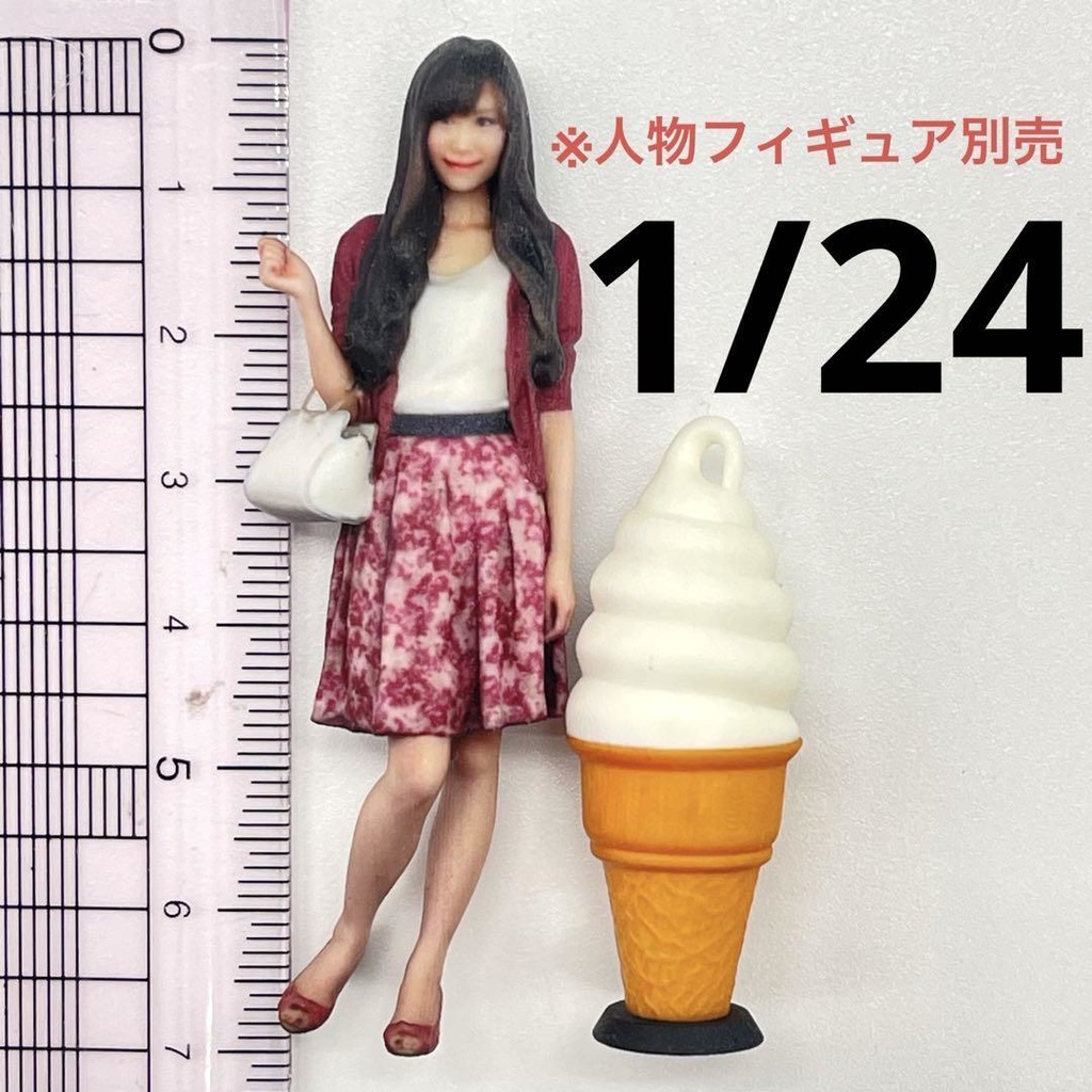 1/24 ソフトクリーム看板 ミニチュア フィギュアに ジオラマに ドールハウスに ミニチュアイメージ