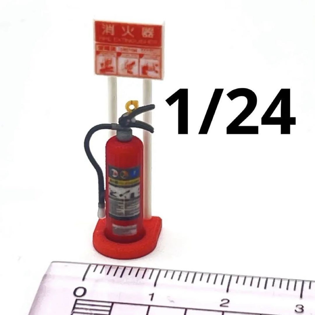 1/24 消火器とスタンド　ミニチュア　ジオラマに　ミニカーに　ミニチュアイメージ　フィギュアに