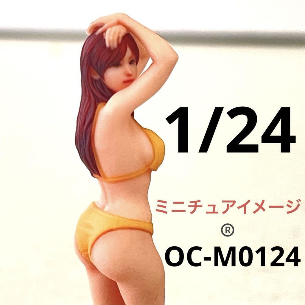 1/24 OC-M0124 オーシャンコスモス フィギュア リアルフィギュア ミニチュアイメージ 完成品 ミニカーに ジオラマに ミニチュア