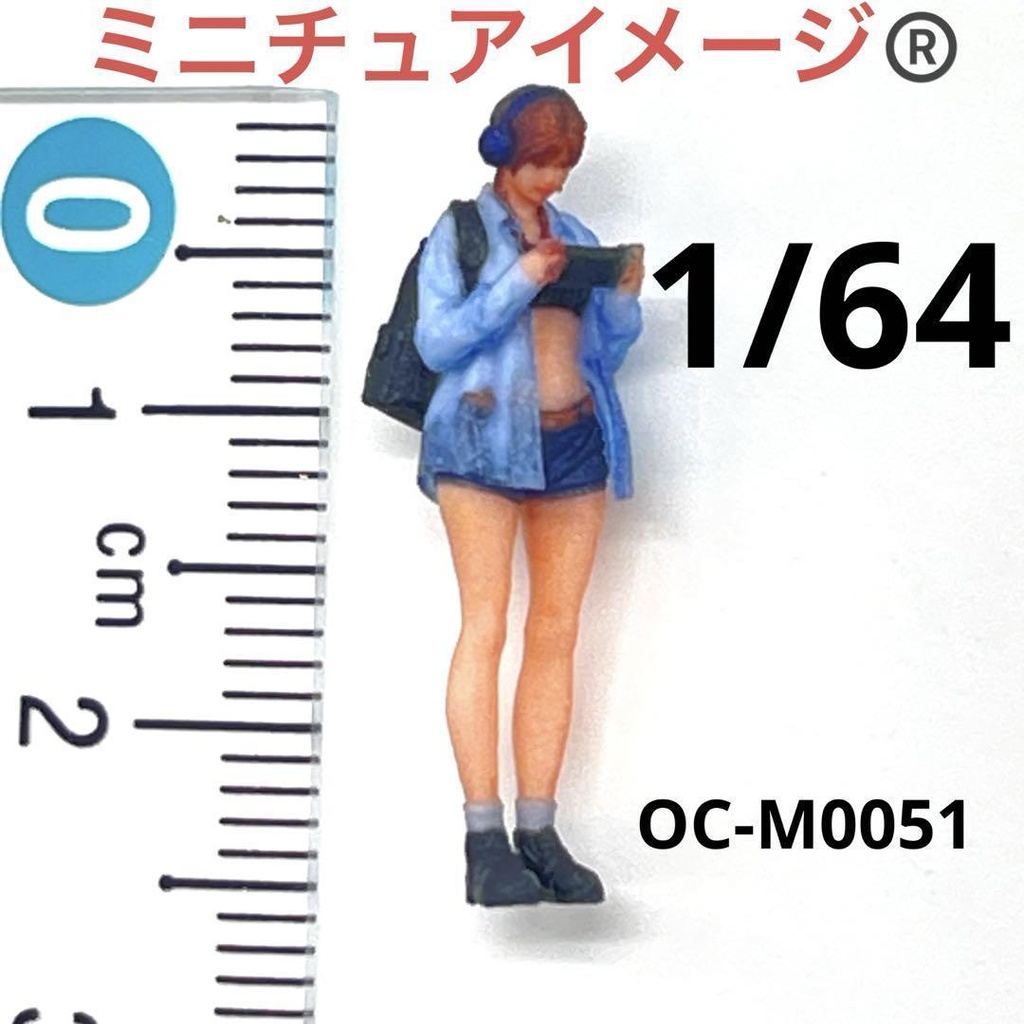 1/64 OC-M0051 オーシャンコスモス フィギュア リアルフィギュア 正規品 完成品 ミニチュアイメージ ミニチュア ミニカー ジオラマに 3D人物 人物3D