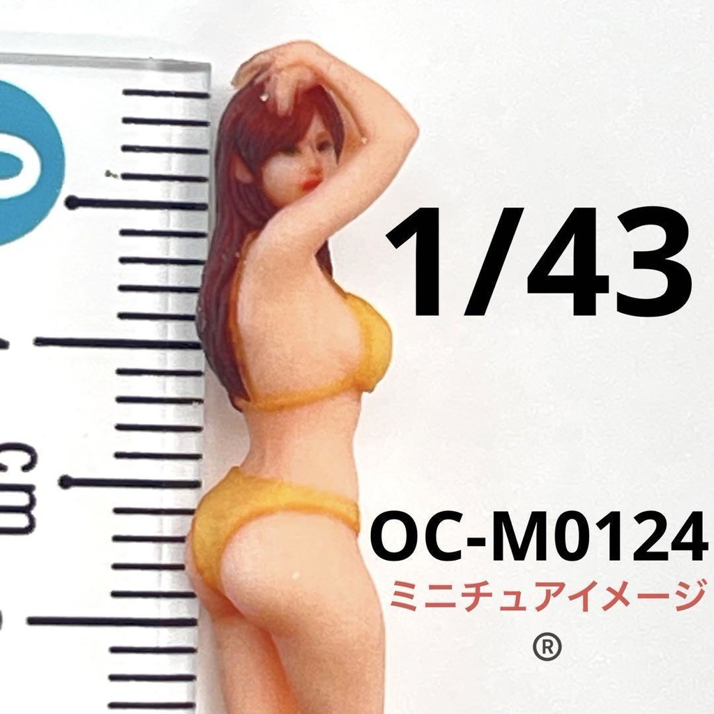 1/43 OC-M0124 オーシャンコスモス フィギュア リアルフィギュア 完成品 正規品 ミニチュアイメージ ミニカー ジオラマに ミニチュア 3D人物 人物3D
