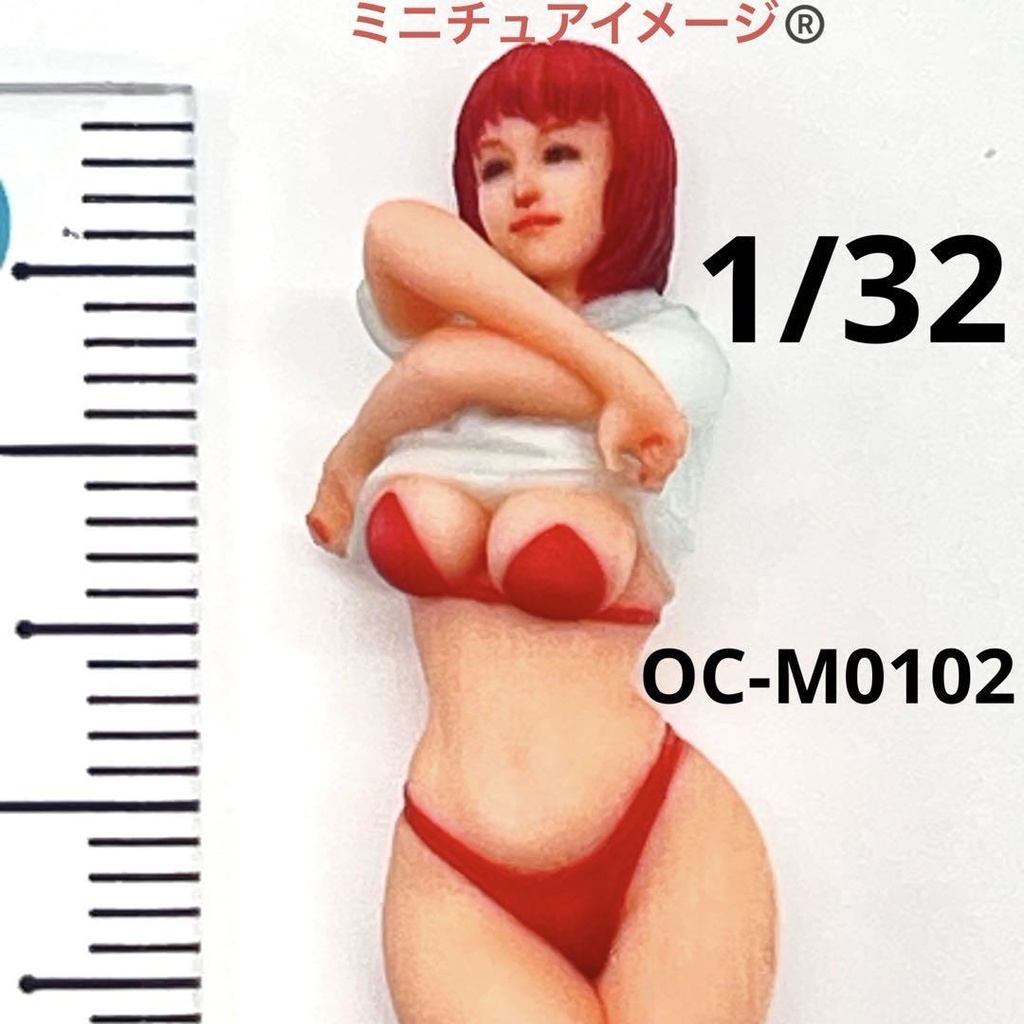 1/32 OC-M0102 オーシャンコスモス　フィギュア　リアルフィギュア　正規品　完成品　ミニチュアイメージ　ミニチュア　ミニカー　ジオラマに　３D人物　人物３D