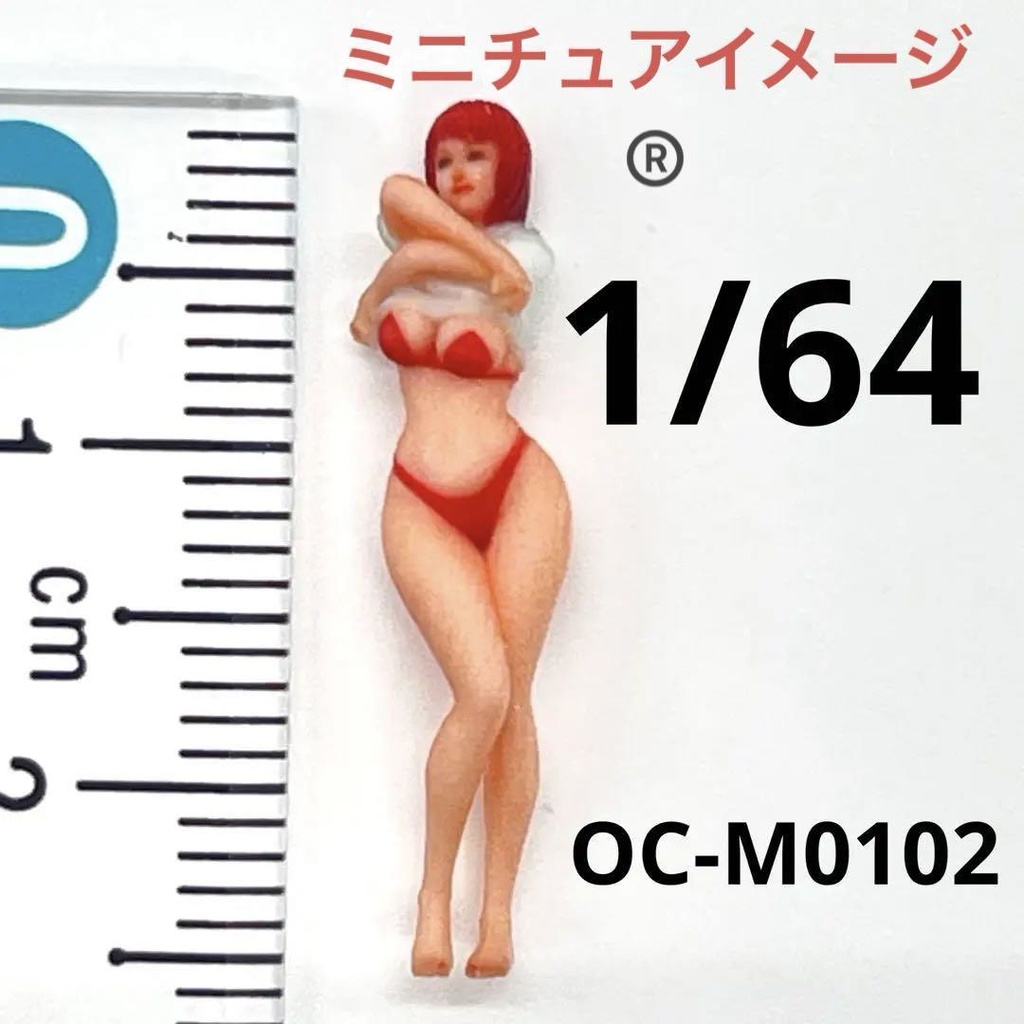 1/24 オーシャンコスモス　OC-M0102 フィギュア　1/64より大 1/24 オーシャンコスモス OC-M0102 フィギュア 1/64より大