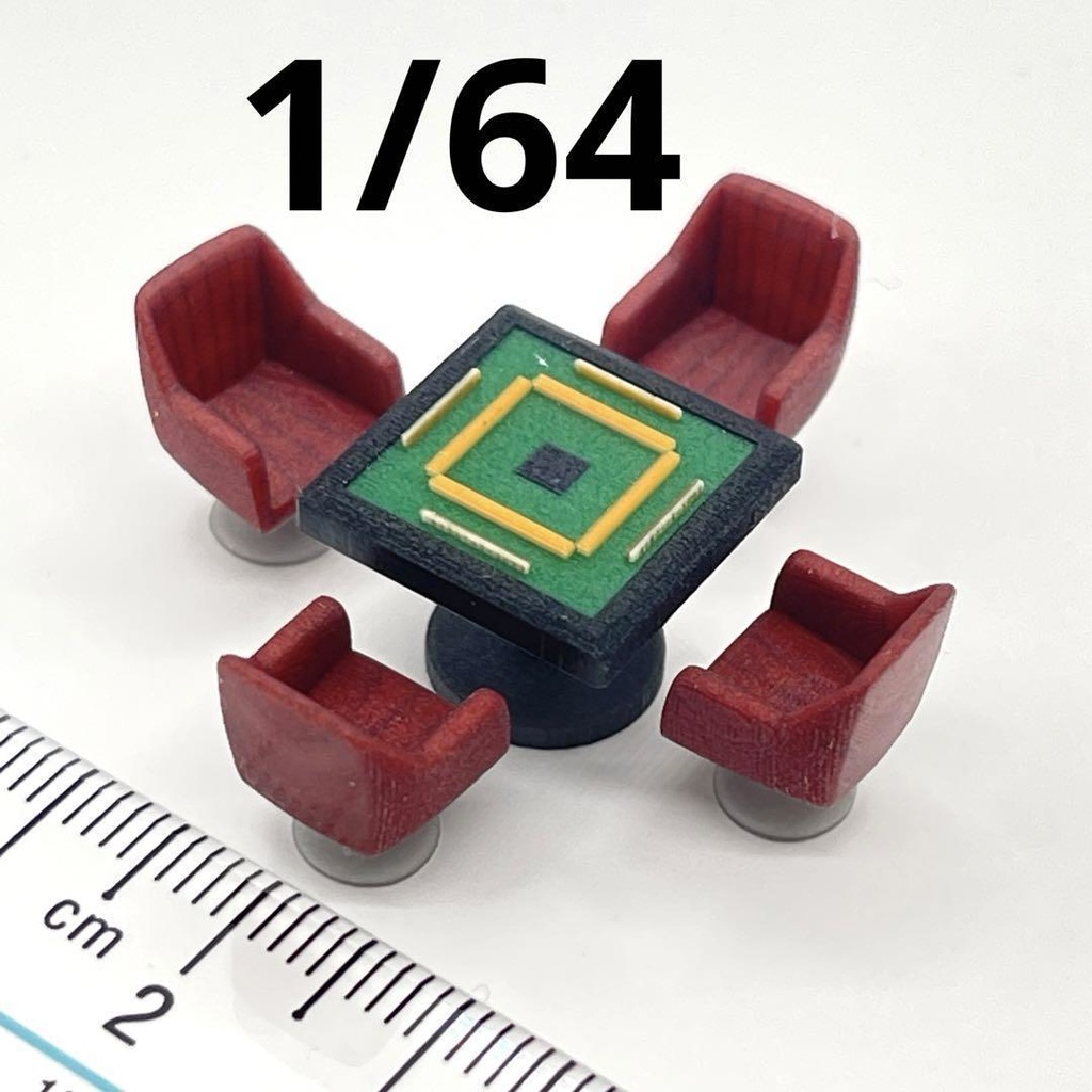 1/64 麻雀台 椅子付き ミニチュア フィギュアに ジオラマ 住宅模型に