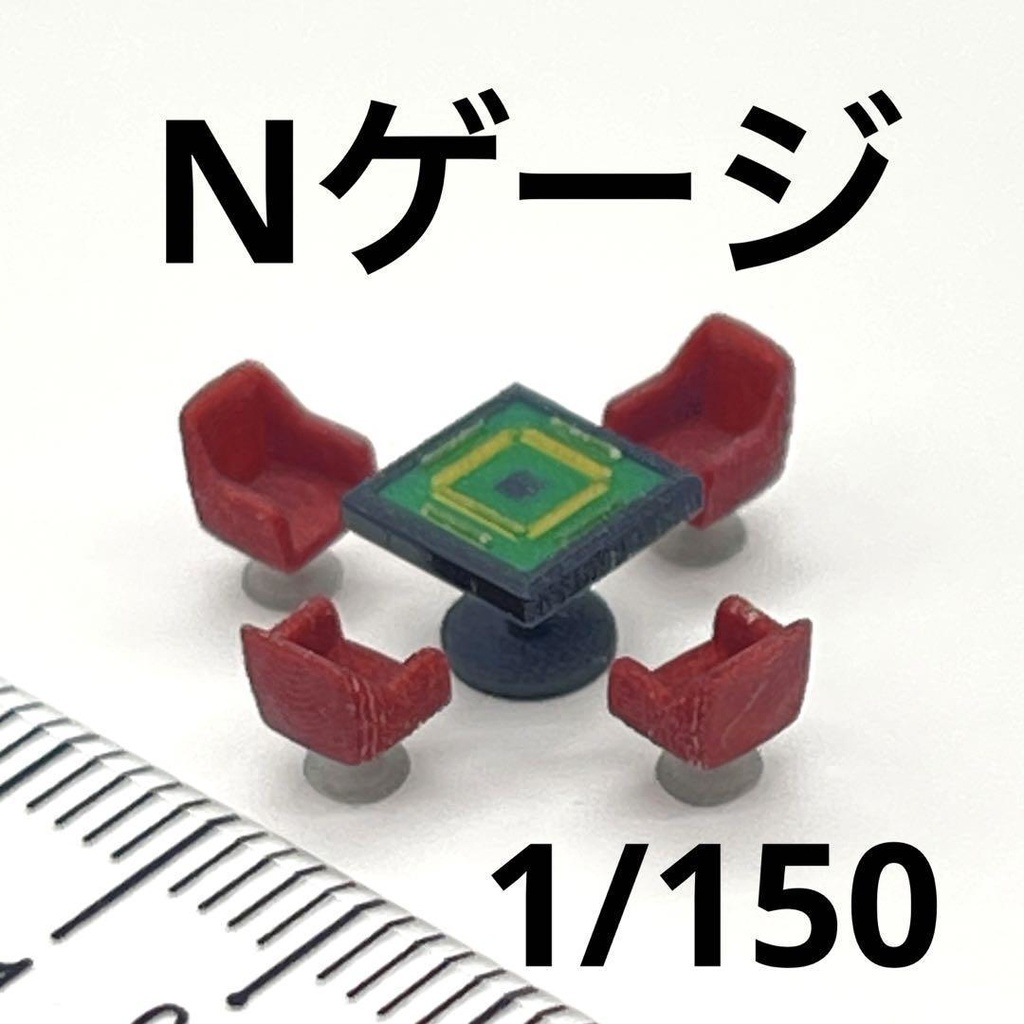 Nゲージ　麻雀台　椅子付き　ミニチュア　鉄道模型　フィギュアに　ジオラマ　レイアウト　住宅模型