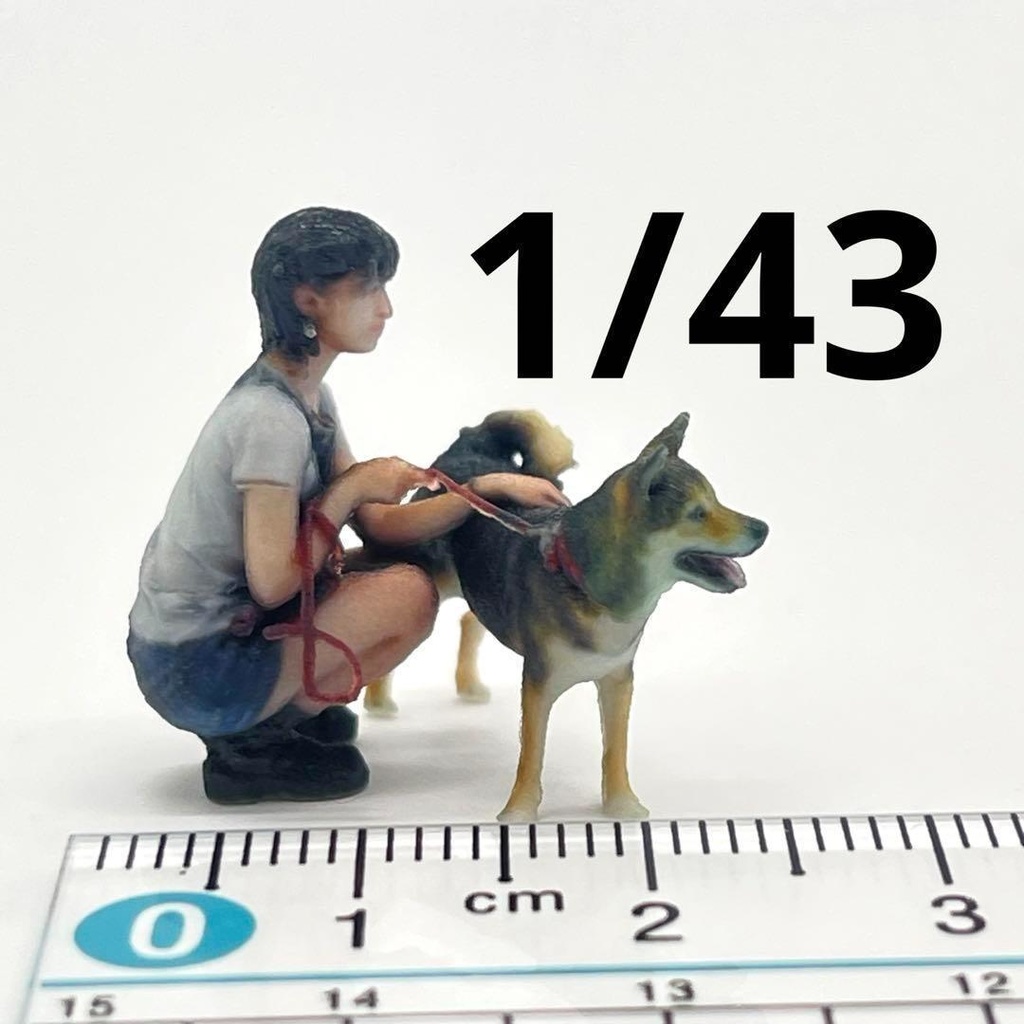 1/43 犬と女の子 フィギュア ミニチュア ジオラマに 1/64より大 ミニチュアイメージ リアルフィギュア 3Dフィギュア