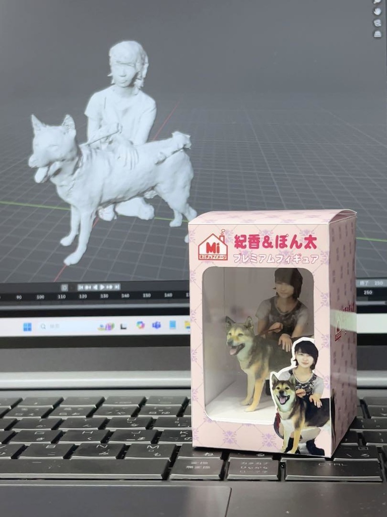 1/18 犬と女の子 フィギュア 外箱付き 3D ミニチュア 3Dフィギュア ペットフィギュア リアルフィギュア ミニチュアイメージ 完成品 ドールハウスに