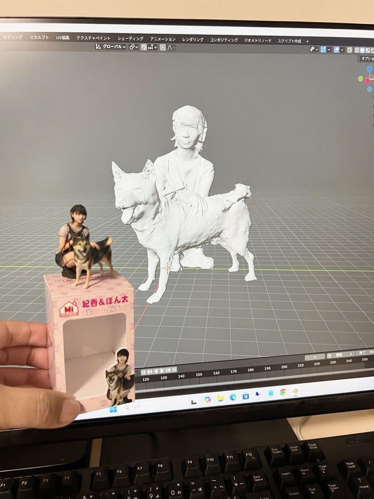 1/18 犬と女の子 フィギュア 外箱付き 3D ミニチュア 3Dフィギュア ペットフィギュア リアルフィギュア ミニチュアイメージ 完成品 ドールハウスに