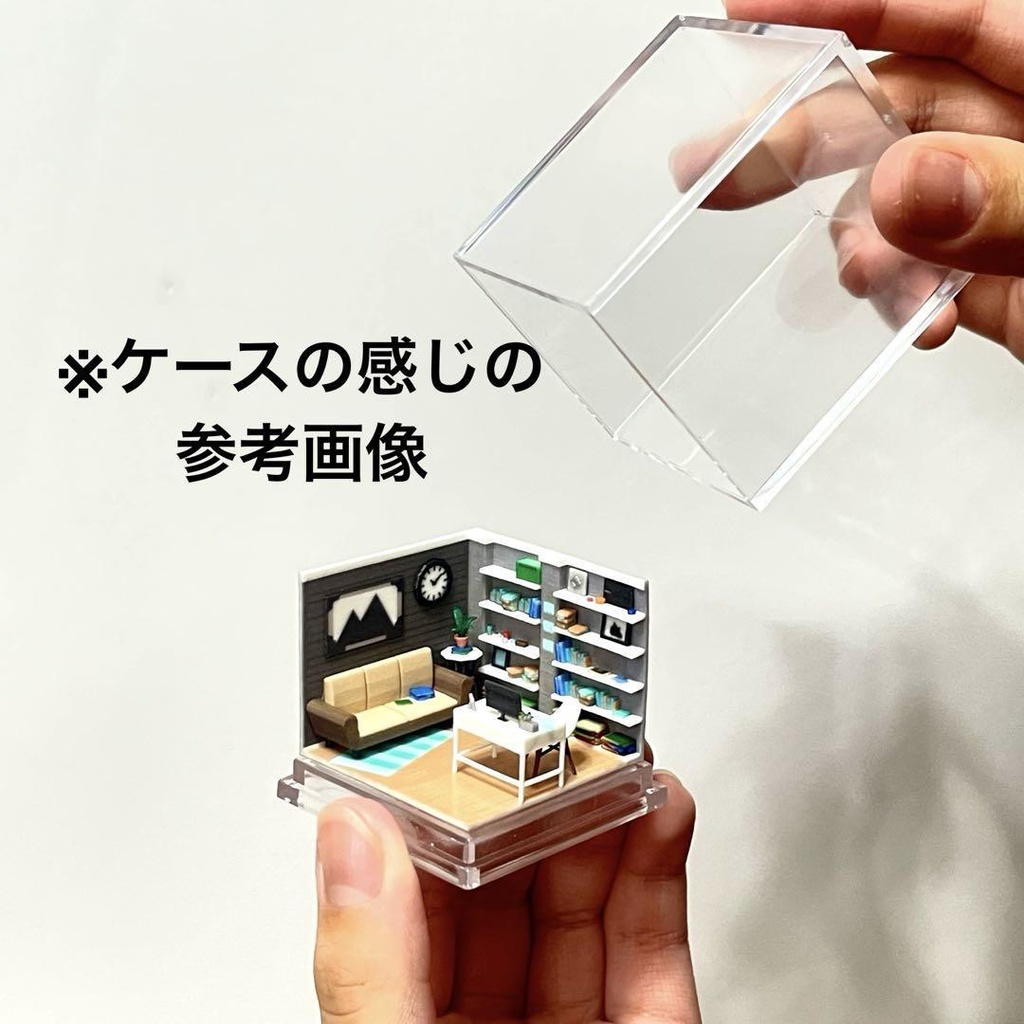 ミニチュア ドールハウス リカちゃんに 住宅模型 フィギュア 1/64にも 完成品 リアルフィギュアに ミニチュアイメージ