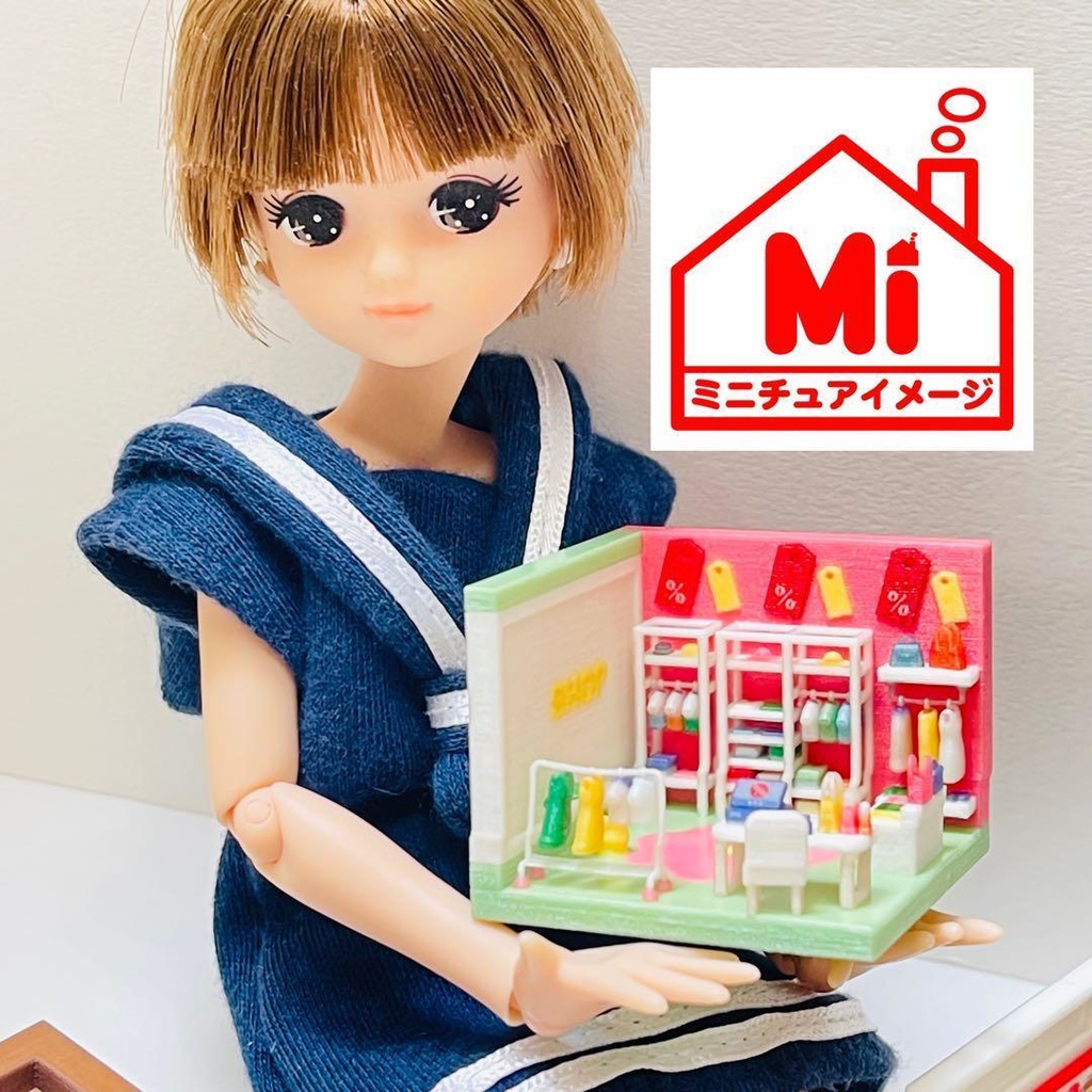 ミニチュア　ドールハウス　リカちゃんに　住宅模型　フィギュア　1/64にも　完成品　リアルフィギュアに　ミニチュアイメージ