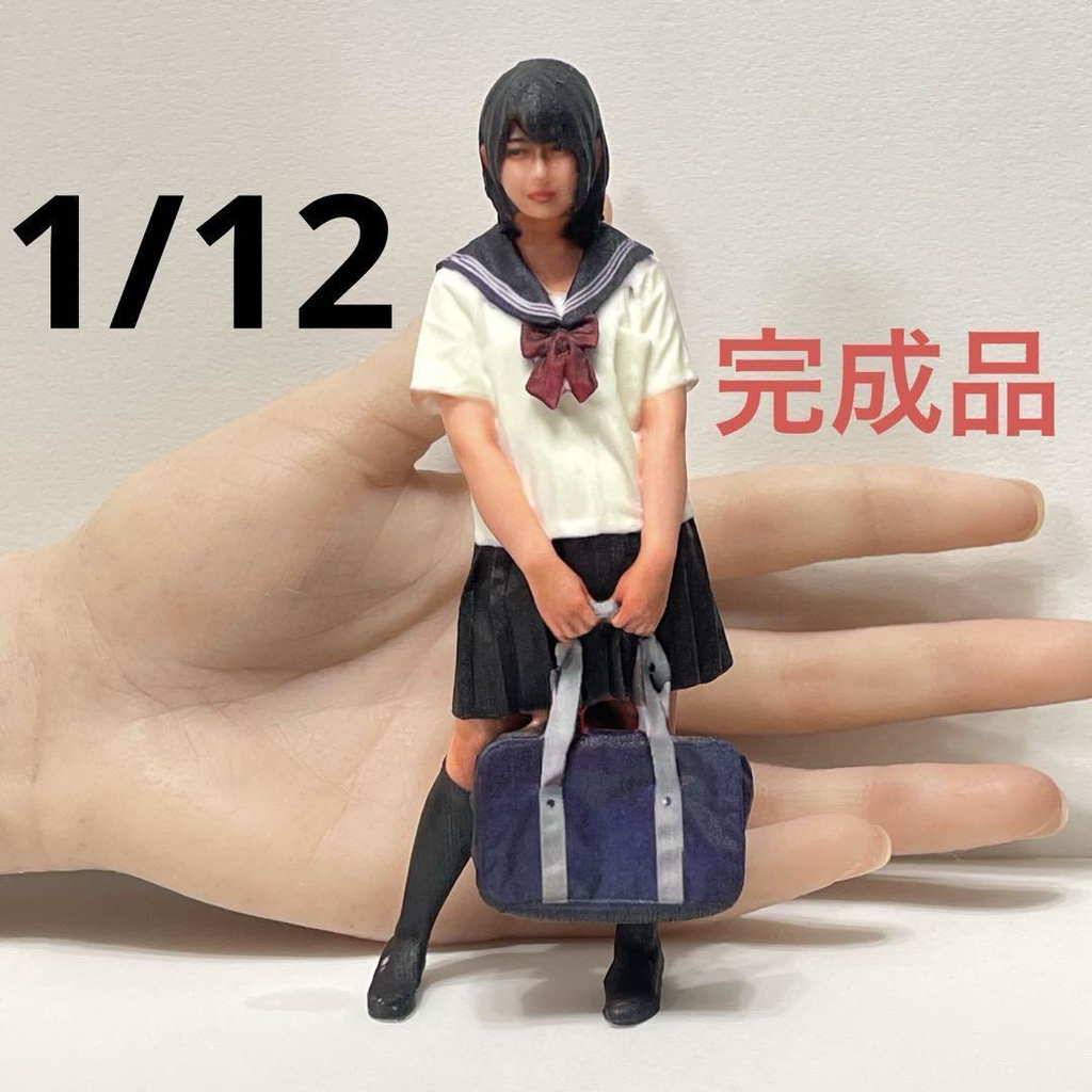 1/12 女子高生 JKN フィギュア リアルフィギュア 完成品 ミニカーに ジオラマに ドールハウスに ミニチュア 3Dフィギュア セーラー服