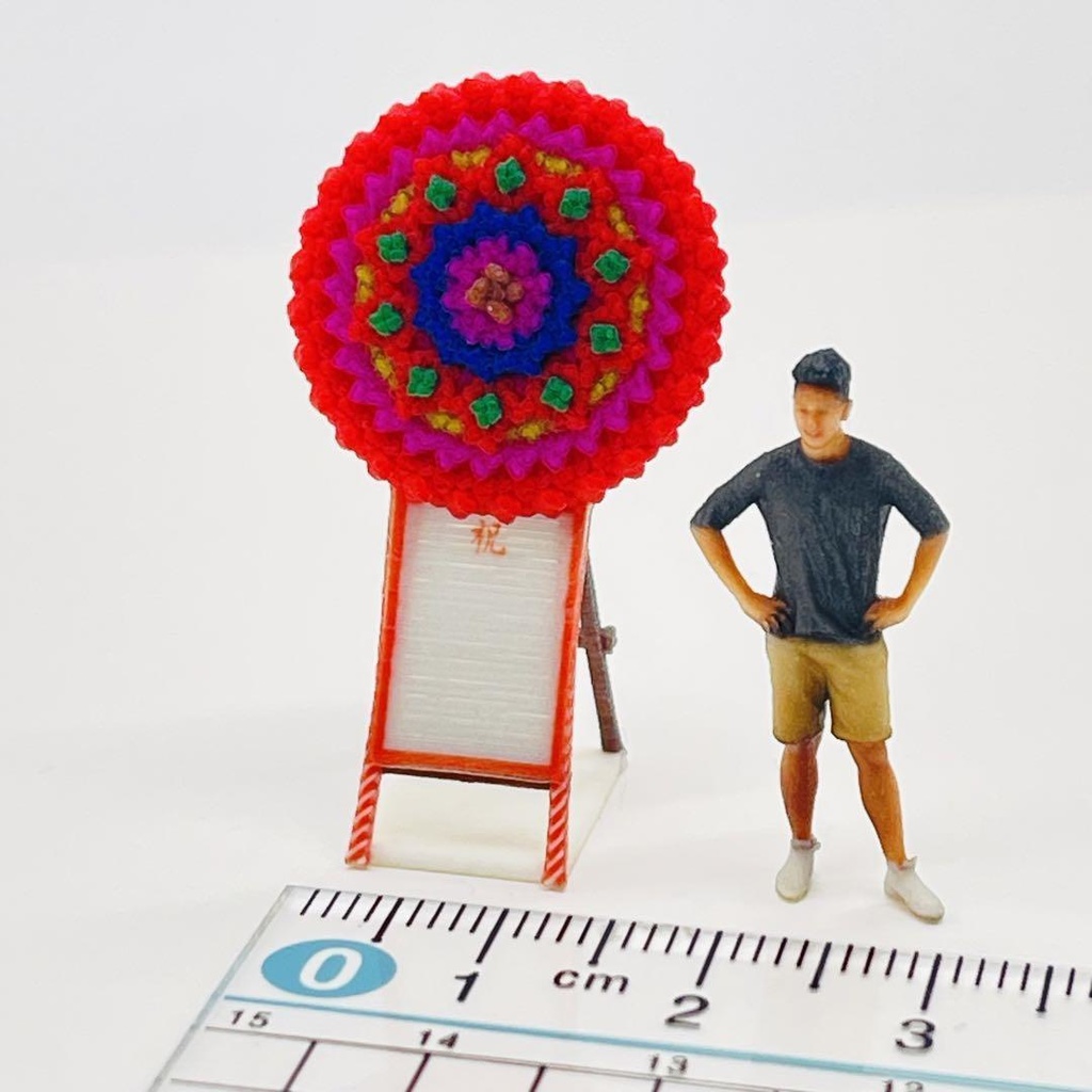 1/64 花輪② ミニチュア フィギュアに ジオラマに ミニチュアイメージ 3D 完成品