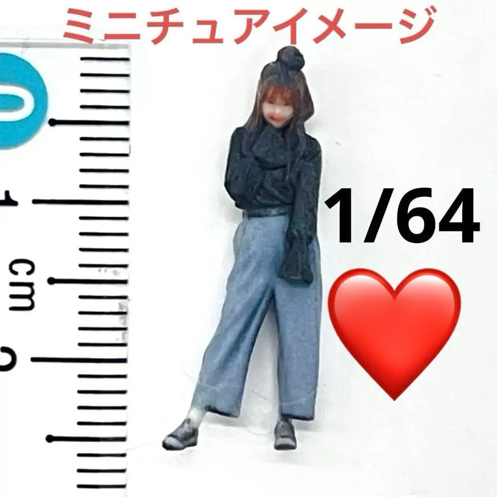 1/64 ニット帽　女の子　フィギュア　ミニチュア　ミニカー　ジオラマ　トミカに　３Dフィギュア　完成品