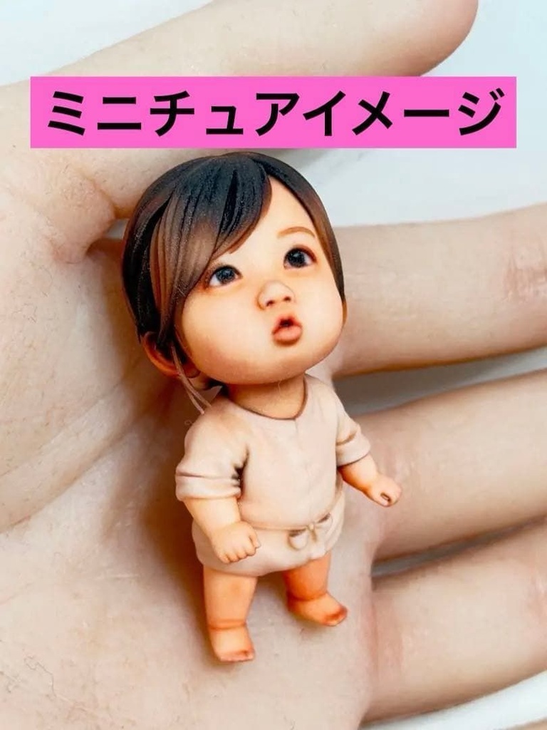 赤ちゃんフィギュア ミニチュア　AIフィギュアから　フィギュア　1/64より大　ドールハウスに　ミニチュアイメージ　完成品