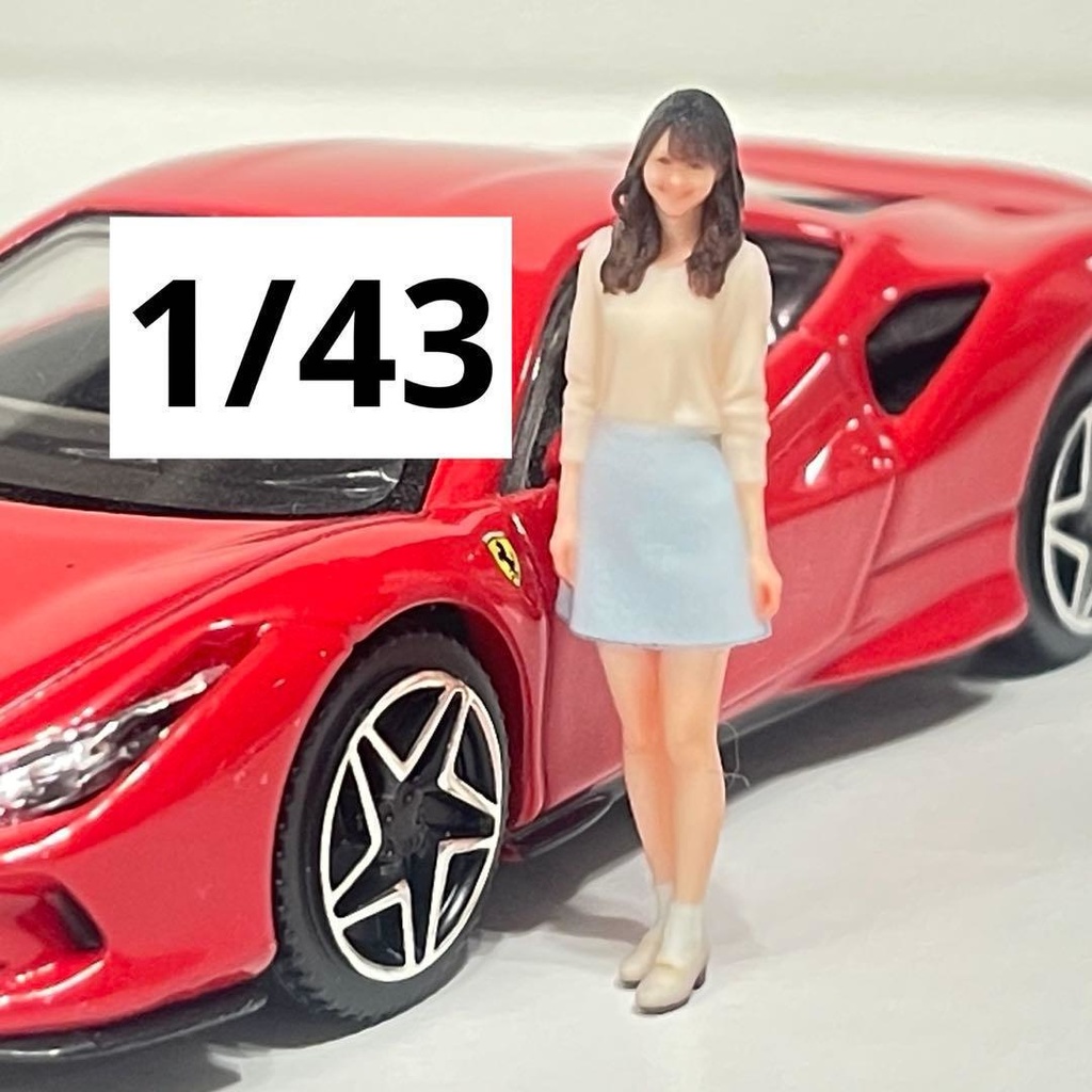1/43 可愛いお姉さん フィギュア ミニカーに 1/64より大 ジオラマ ミニチュアイメージ リアルフィギュア 完成品 ミニチュア 3Dフィギュア