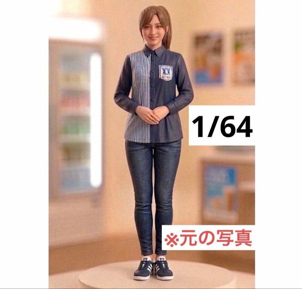 1/64　フィギュア　コンビニ店員　リアルフィギュア　ミニチュアイメージ　ミニカーに　完成品