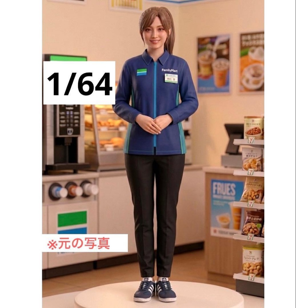 1/64　フィギュア　コンビニ店員　リアルフィギュア　ミニチュアイメージ　ミニカーに　完成品