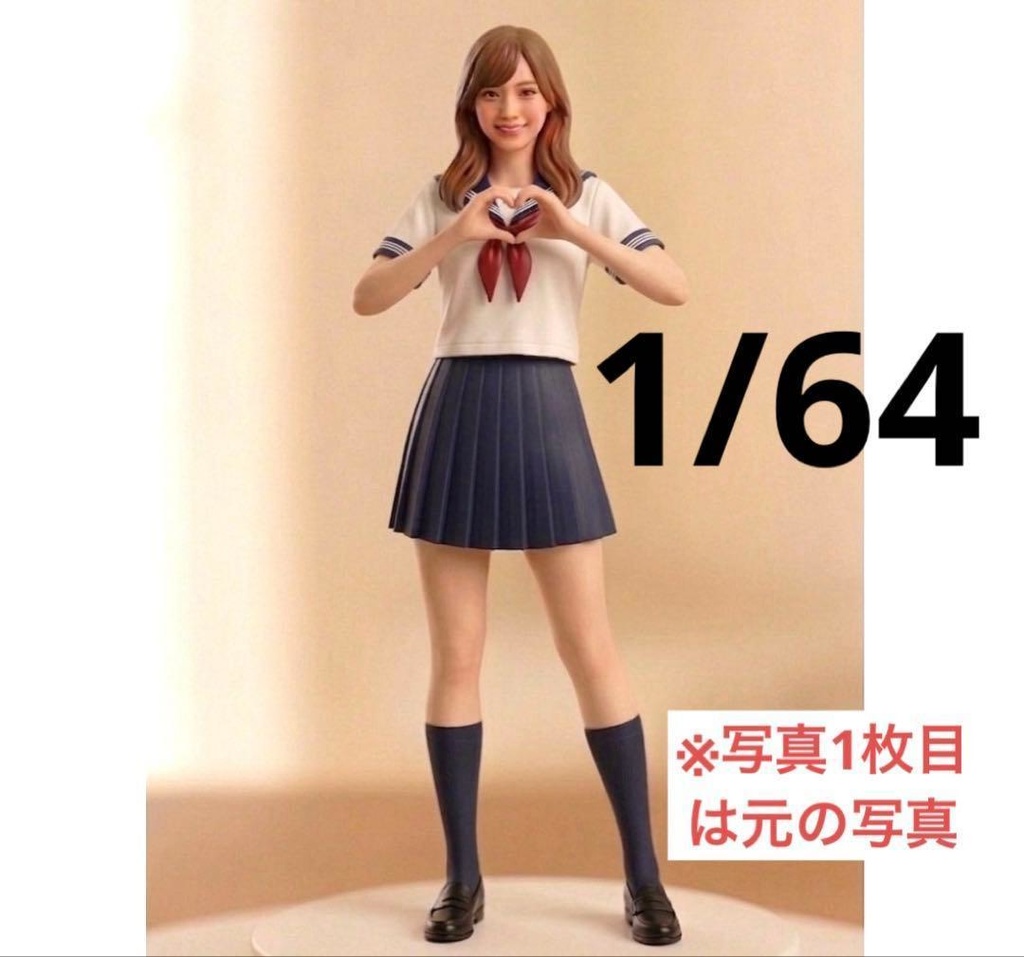 1/64　フィギュア　セーラー服　半袖　リアルフィギュア　ミニチュアイメージ　ミニカーに　完成品　