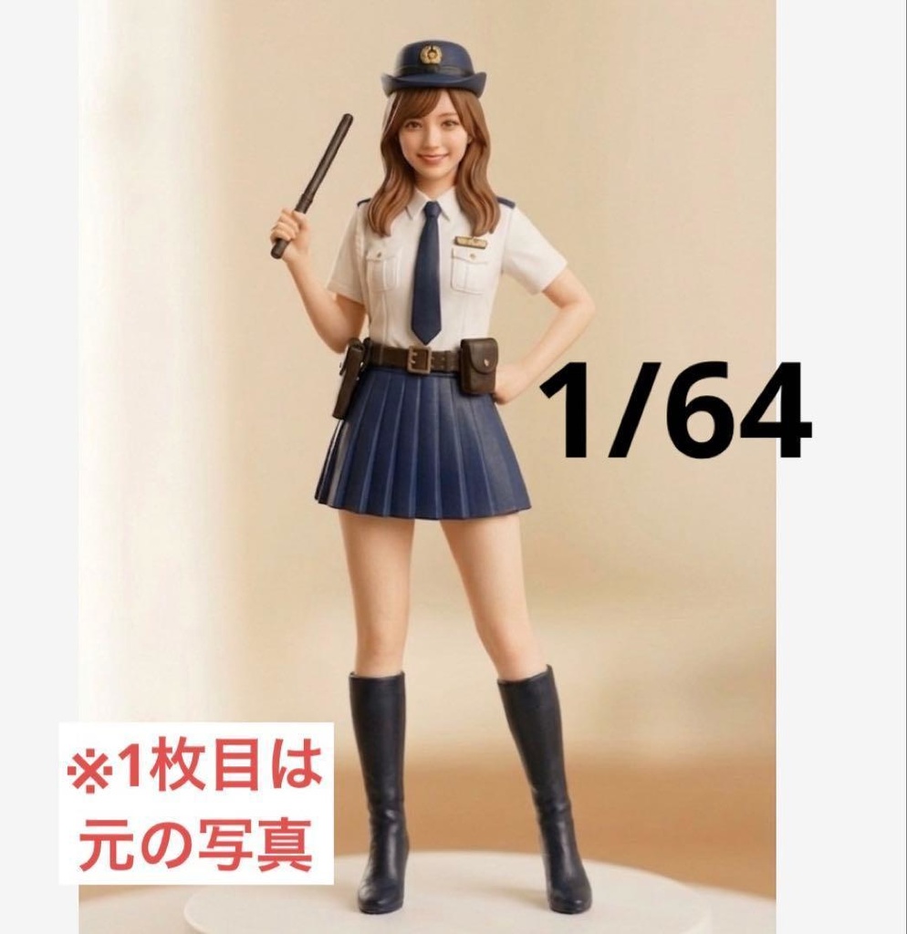 1/64　フィギュア　婦人警官　半袖　リアルフィギュア　ミニチュアイメージ　ミニカーに　完成品