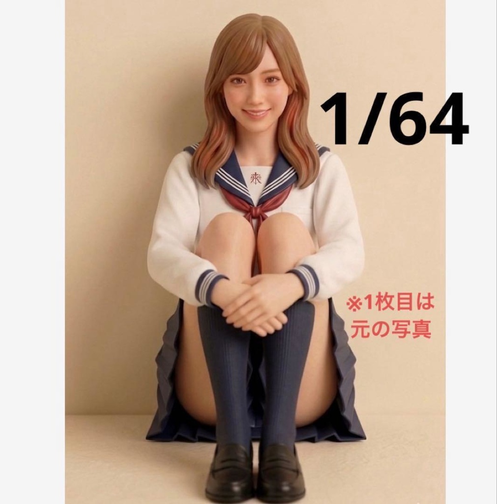 1/64　フィギュア　セーラー服　体育座り　リアルフィギュア　ミニチュアイメージ　ミニカーに　完成品