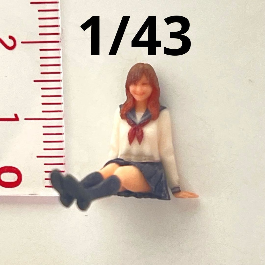1/43 フィギュア セーラー服 足伸ばし JK リアルフィギュア ミニチュアイメージ 完成品