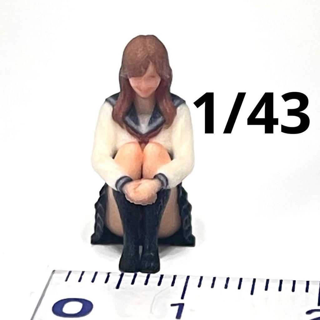 1/43 フィギュア 体育座り JK セーラー服 リアルフィギュア ミニチュアイメージ 完成品
