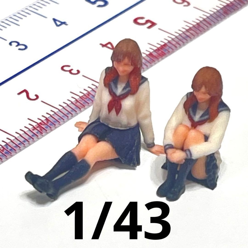 1/43 フィギュア2体 セーラー服 JK 体育座り 足伸ばし リアルフィギュア ミニチュアイメージ 完成品