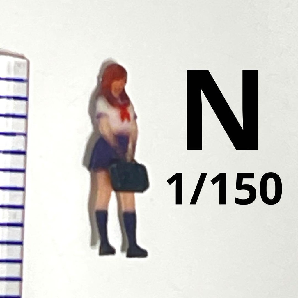 1/150　Nゲージ　フィギュア　JK　セーラー服　半袖　カバン　リアルフィギュア　ミニチュアイメージ　完成品