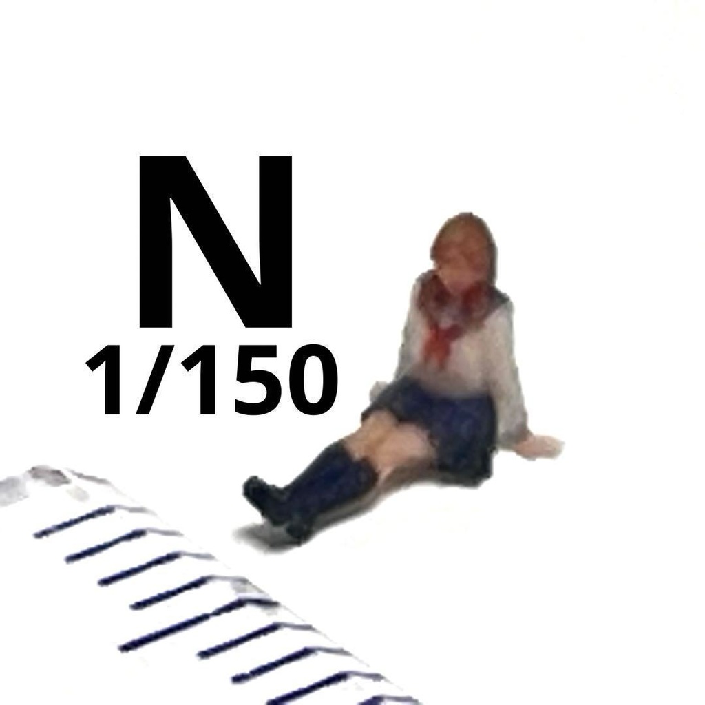 1/150 Nゲージ フィギュア JK セーラー服 足伸ばし リアルフィギュア ミニチュアイメージ 完成品