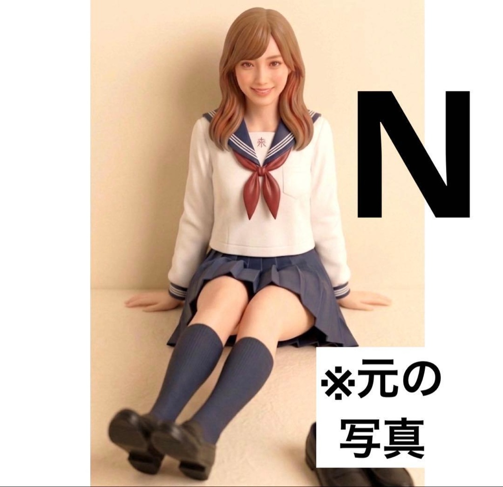 1/150 Nゲージ フィギュア JK セーラー服 足伸ばし リアルフィギュア ミニチュアイメージ 完成品