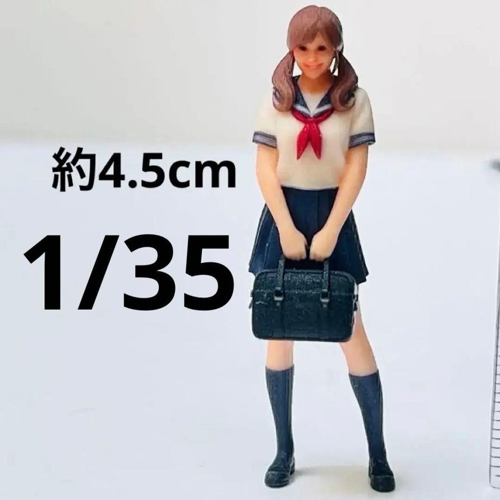 1/35 フィギュア リアルフィギュア JK セーラー服 完成品 塗装済み完成品 ミニチュア ミニカーに ジオラマに 3D 住宅模型 セーラー服 かばん おさげ