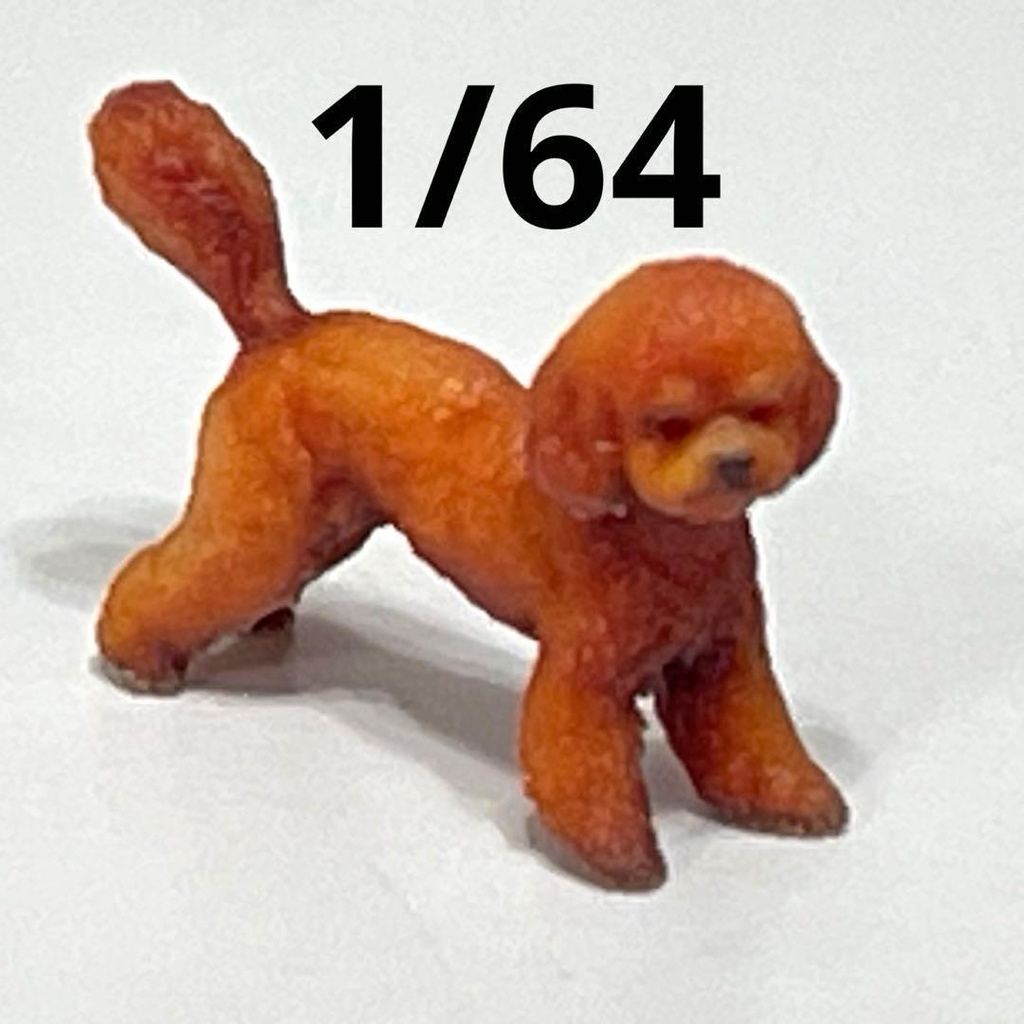 1/64 犬　プードル　フィギュア　ペットフィギュアミニチュア　完成品　リアルフィギュア　３Dフィギュア　ミニカー　トミカに　ジオラマに　ミニチュアイメージ