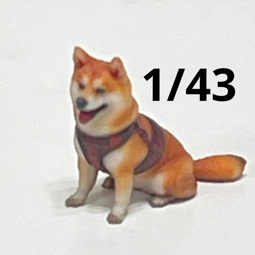 1/43 柴犬　犬　フィギュア　完成品　リアルフィギュア　ジオラマ　ミニチュア　ミニカーに　３Dフィギュア