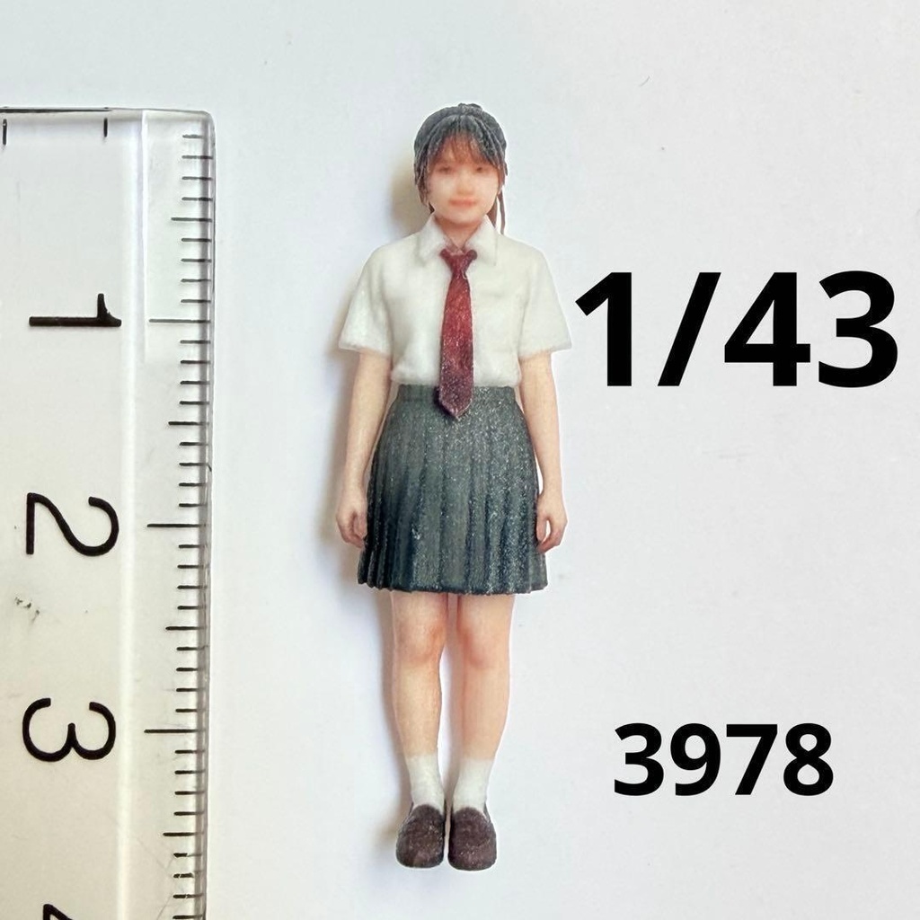 1/43 3978 フィギュア リアルフィギュア 直立 女子高生 完成品 ミニチュアイメージ 3Dフィギュア 制服